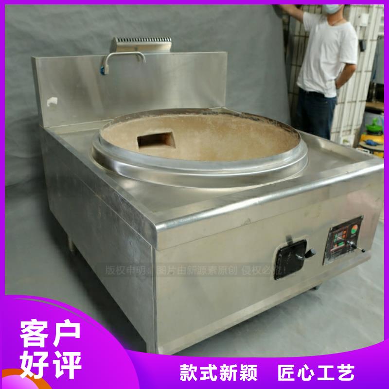 新型燃料新型无醇燃料炉具0中间商差价