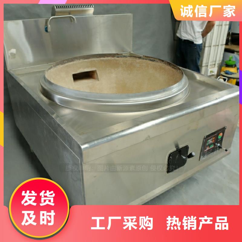 新型燃料生物燃料油廠家型號齊全