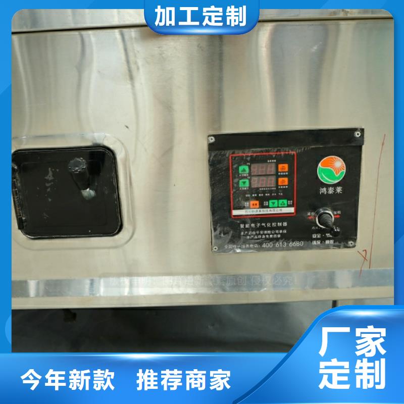新型環(huán)保燃料廠家