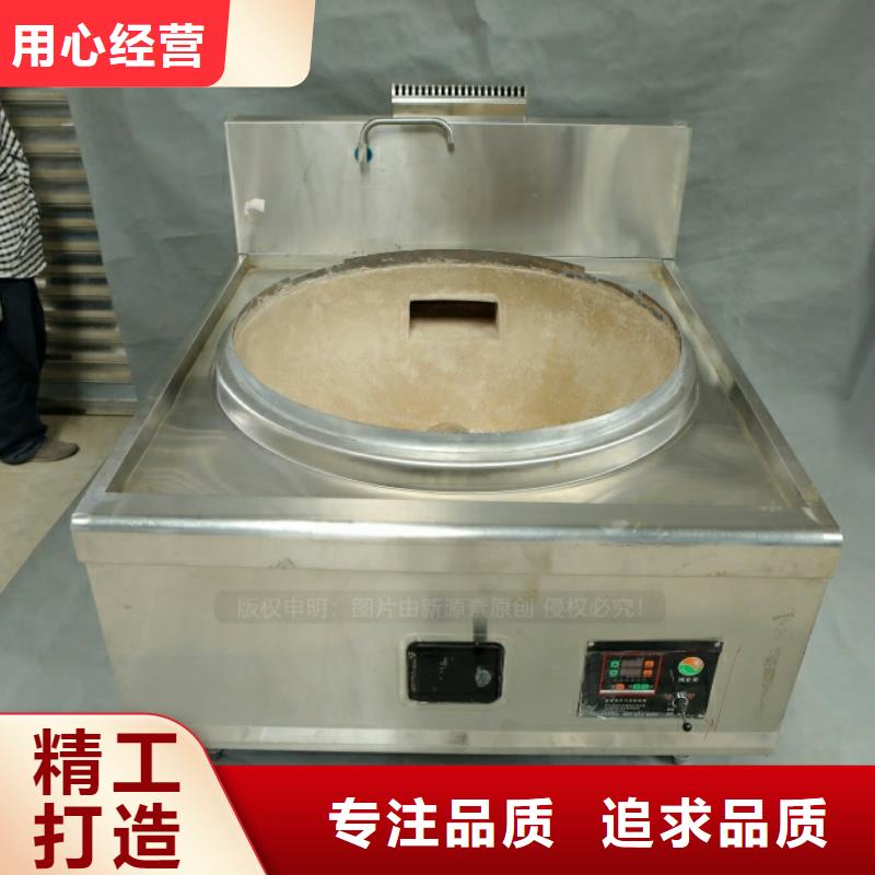 新型燃料-甲醇燃油家用灶信誉至上