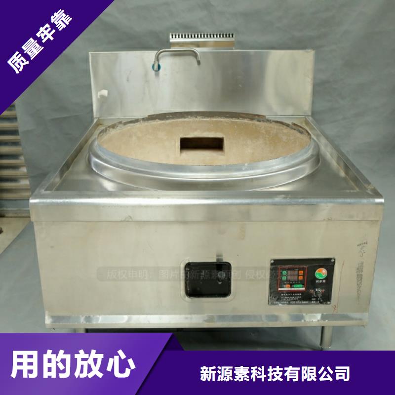 新型燃料,无醇燃料炉灶真材实料诚信经营
