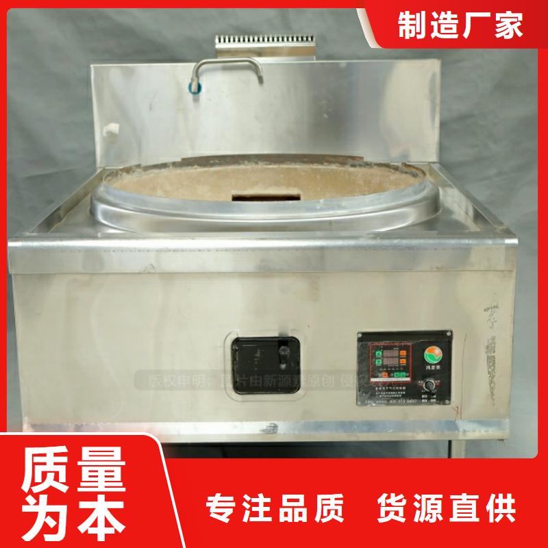 【新型燃料】甲醇燃油家用灶厂家