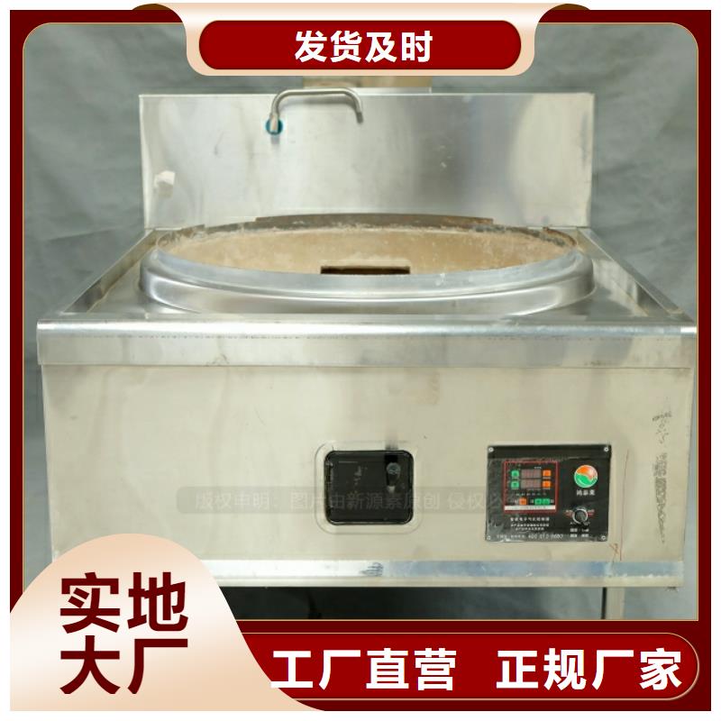 植物油燃料视频-植物油燃料|台州市|温岭|椒江|衢州|舟山|宁波|绍兴|金华|嘉兴