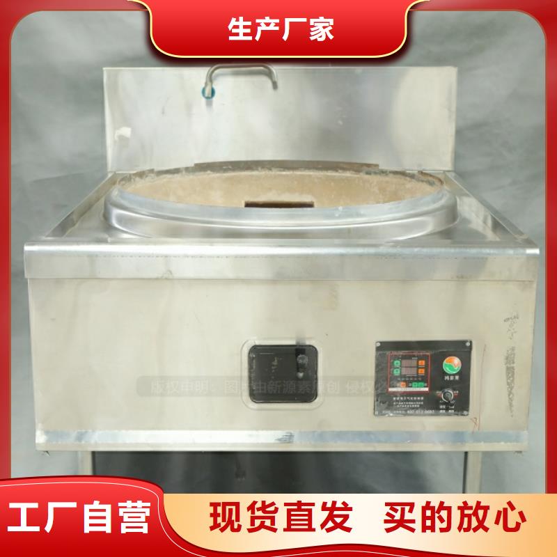 新型燃料-甲醇燃油家用灶好产品有口碑