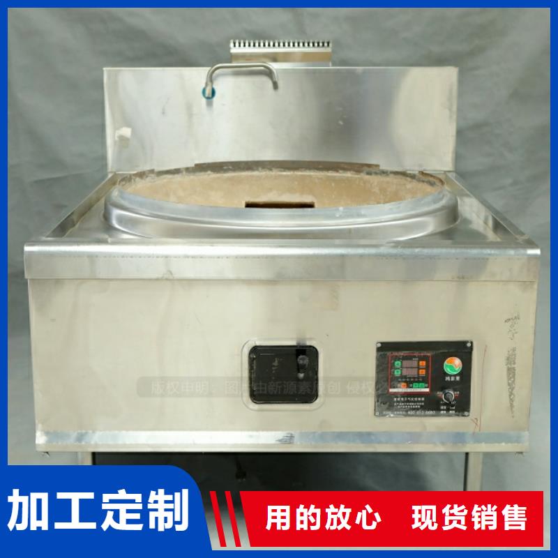 新型燃料无醇燃料多年行业经验