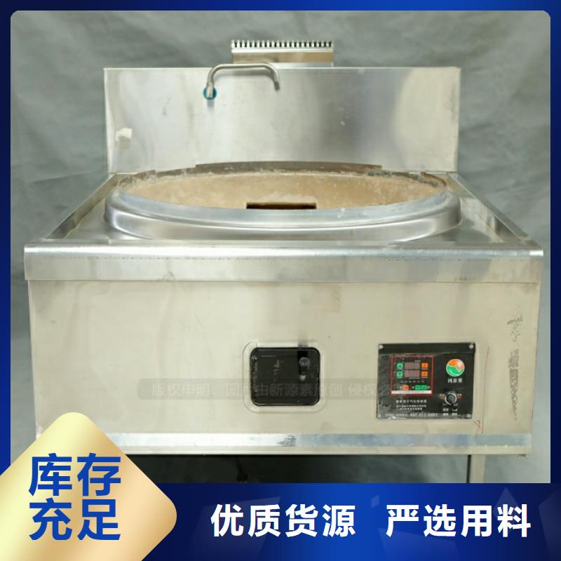 新型燃料【饭店新能源植物油燃料】欢迎来厂考察