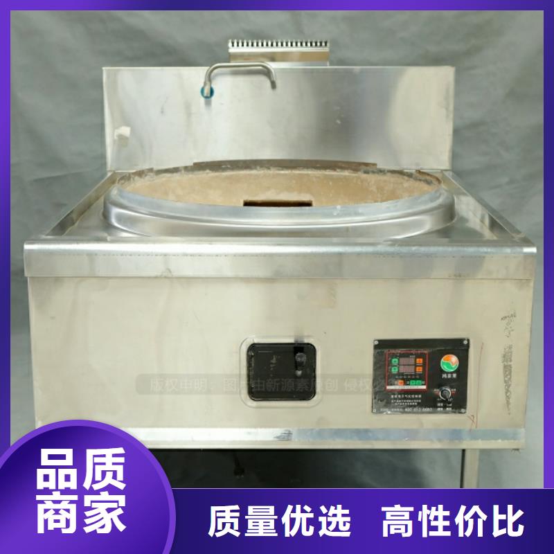 植物油燃料视频-山东省聊城市新源素植物油燃料可服务区域东昌府|东阿|滨州|威海|日照|淄博|枣庄|泰安等