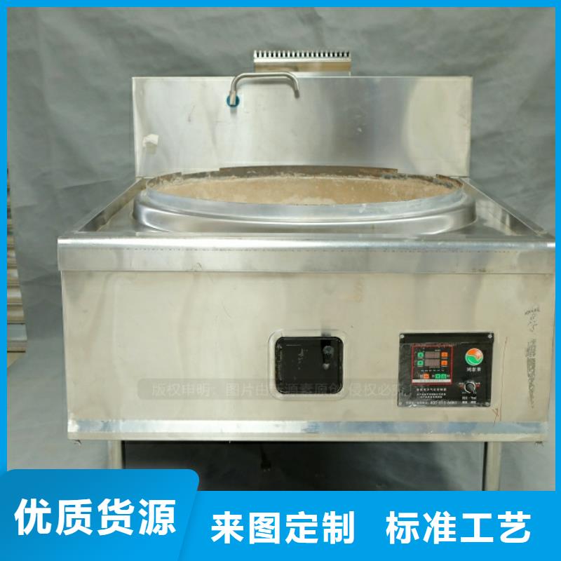 新型燃料无醇燃料多年行业经验