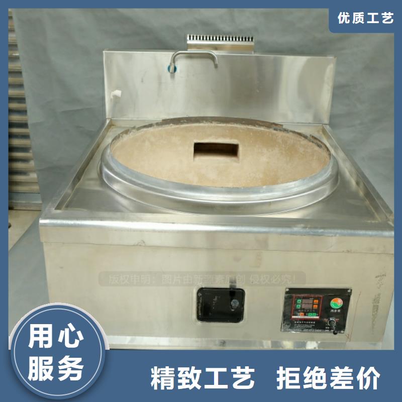 高热值新型燃料加工