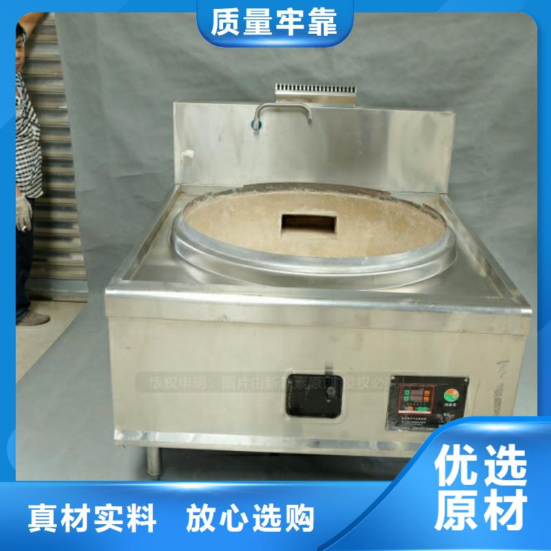 新型燃料-甲醇燃油家用灶信誉至上