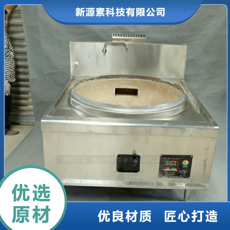 新型燃料-甲醇燃油家用灶好产品有口碑
