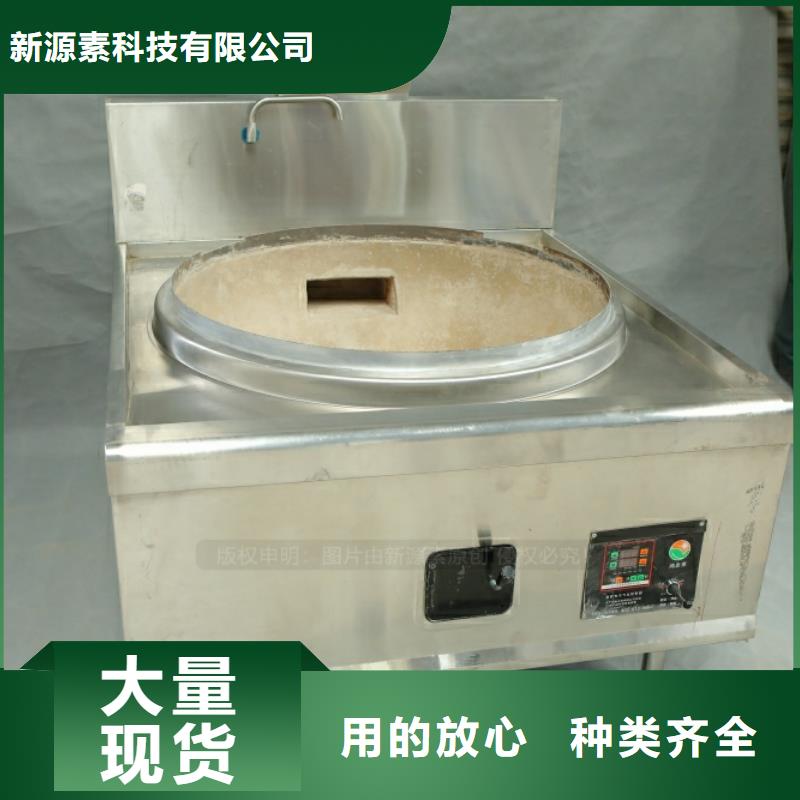 新型燃料燃料植物油工程施工案例