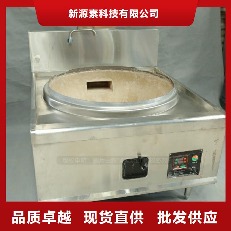 新型燃料无醇燃料多年行业经验