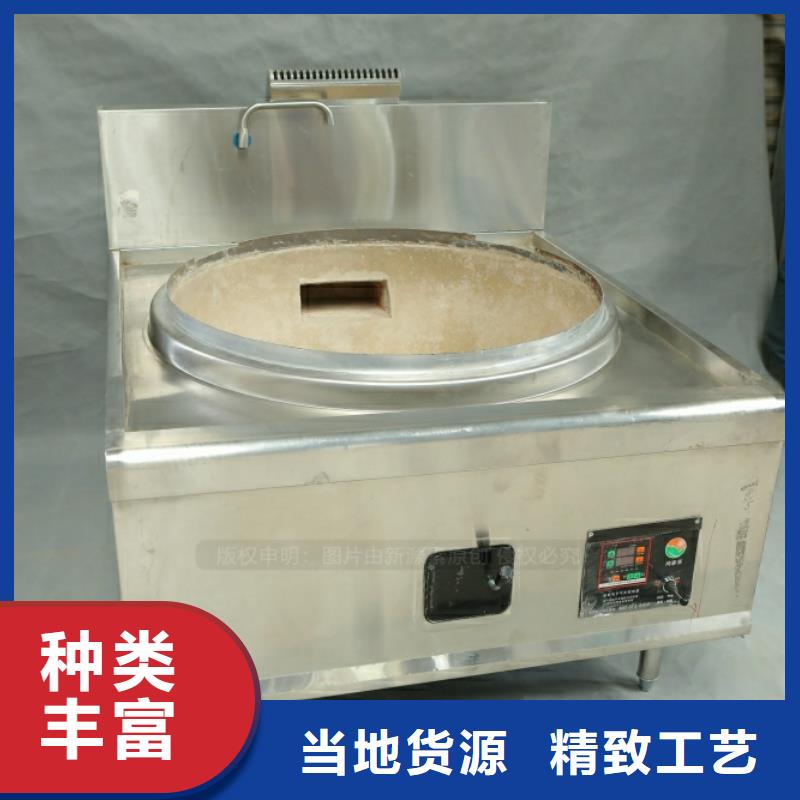 生物油燃料配方培训