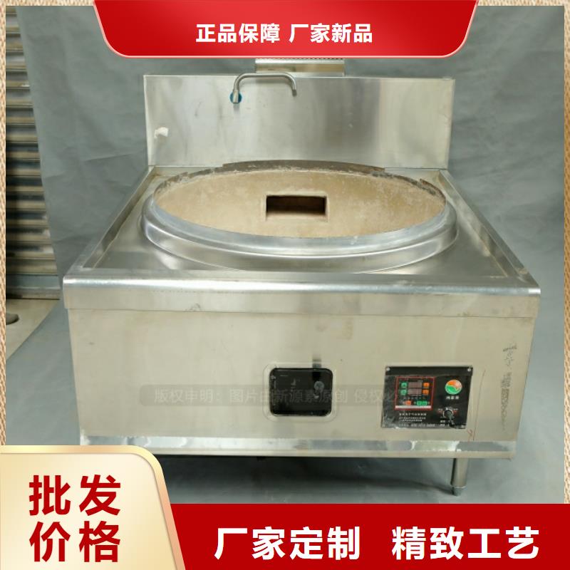 新型燃料_节能猛火灶源厂供货