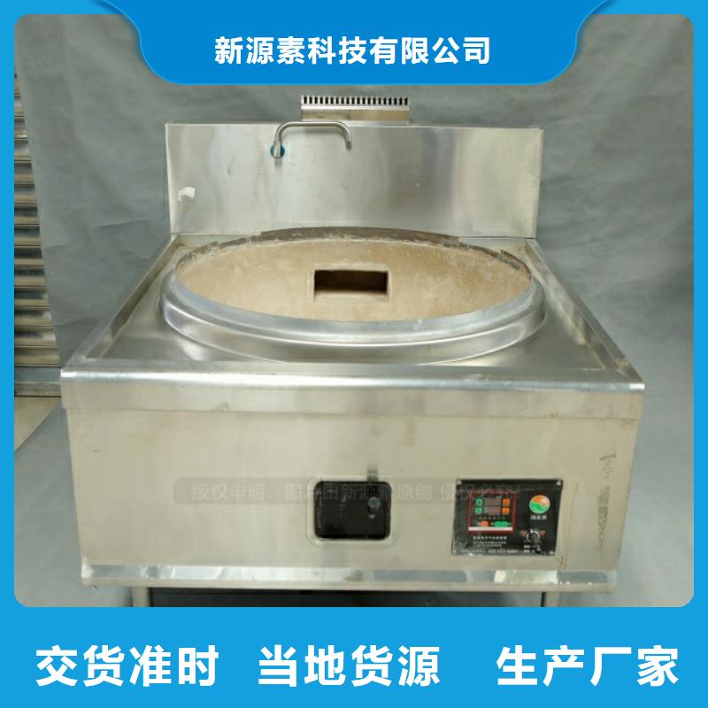 新型燃料植物燃油优质原料