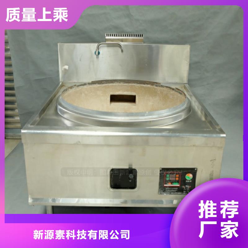 新型燃料植物油燃料厂家一站式采购