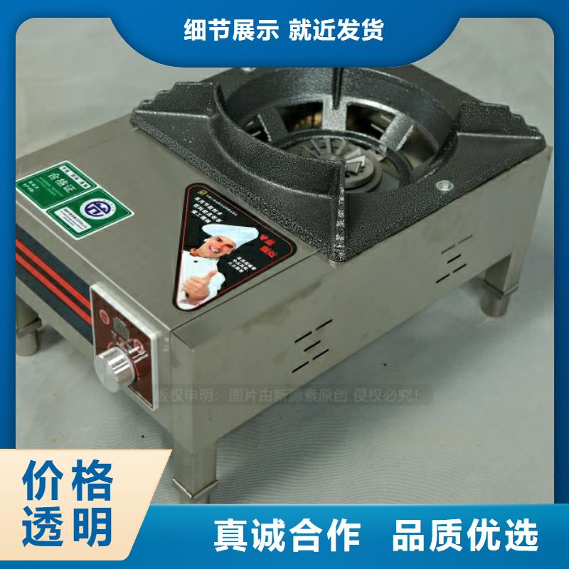 永新新型燃油