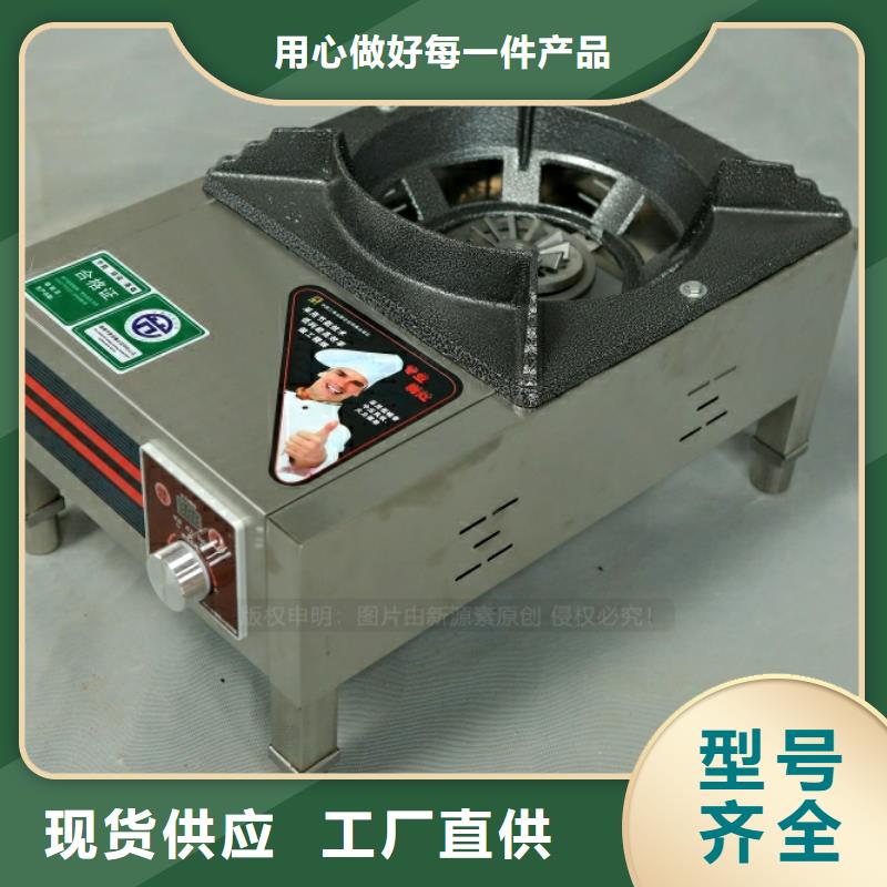 新型燃料-甲醇燃油家用灶好产品有口碑
