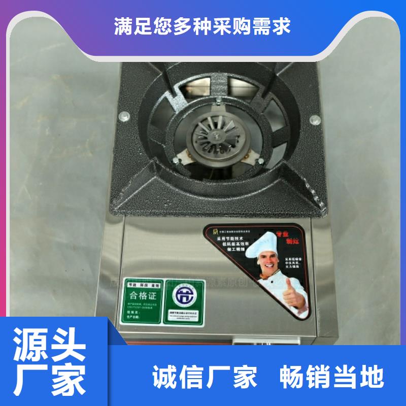 【 新型燃料 植物油燃料厂家多种规格可选】-新源素科技(聊城市分公司)|覆盖地域阳谷|莘县|泰安|青岛|菏泽|威海