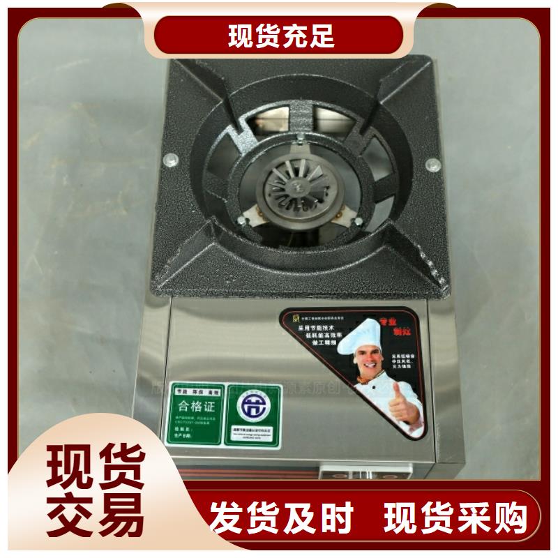 厨房生物燃料勾兑