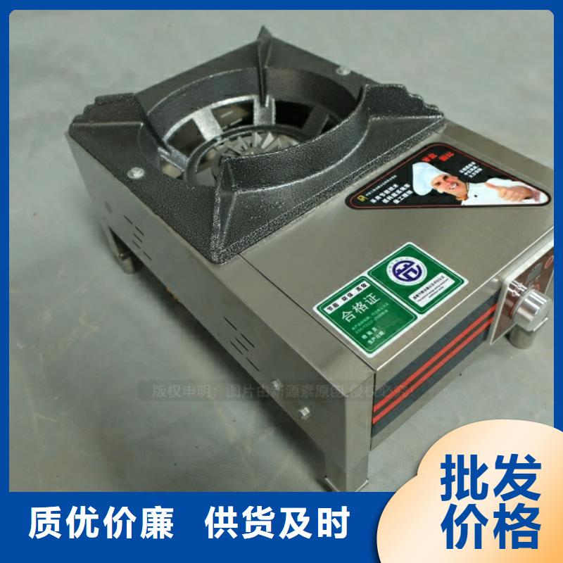 新型燃料醇基燃料一周内发货
