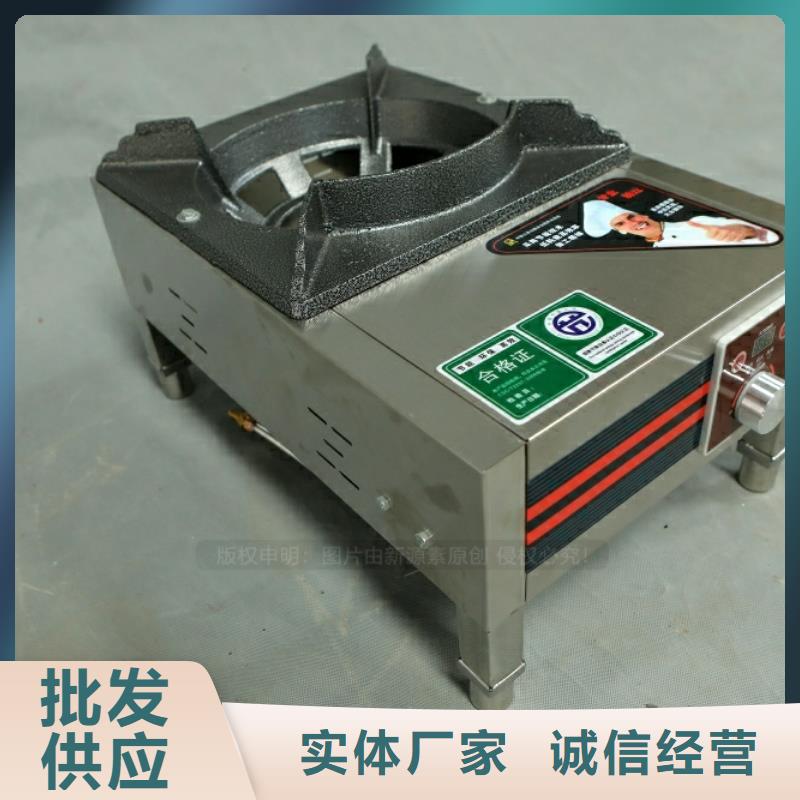 新型燃料-醇基燃油智能灶具價格合理