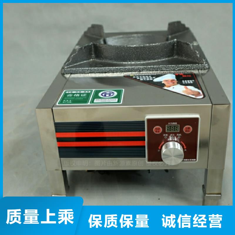 云霄新型燃料排行榜