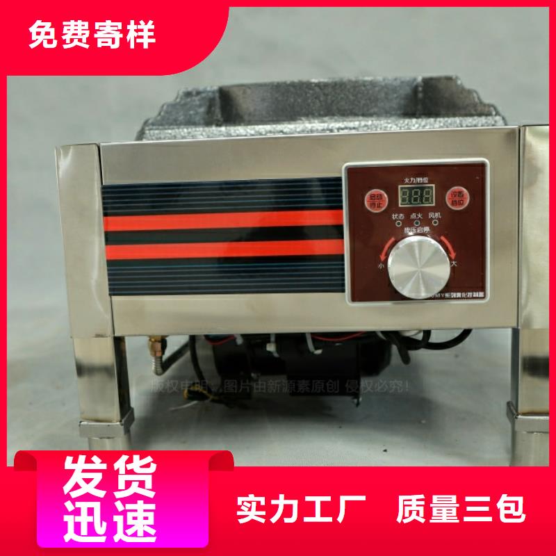 石巖街道生物油燃料配方培訓
