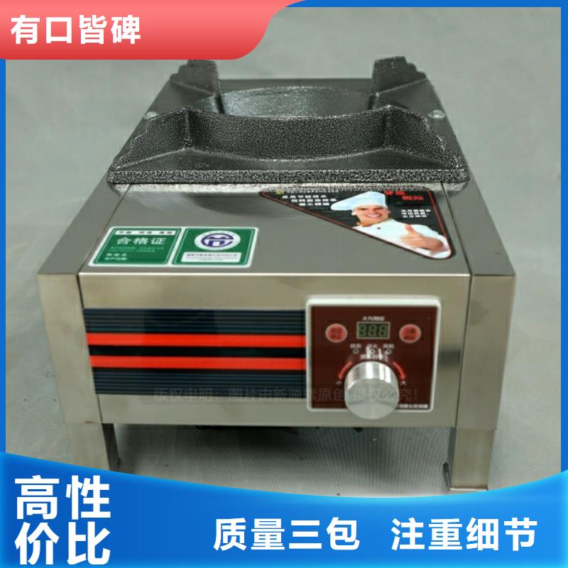 新型燃料【無醇燃料】打造好品質