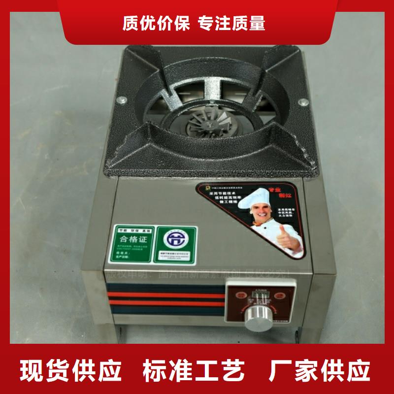 青阳环保燃料油热值10700大卡坝坝宴燃料