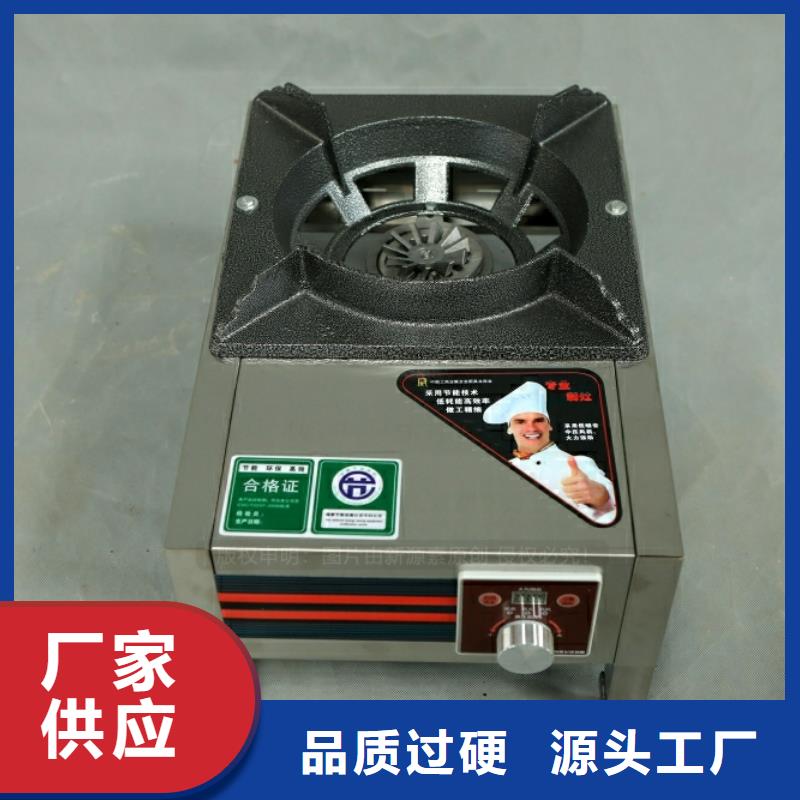 【新型燃料】,燃料植物油物美价优|仙居|三门|绍兴|温州|杭州|金华|丽水|舟山qy55.com