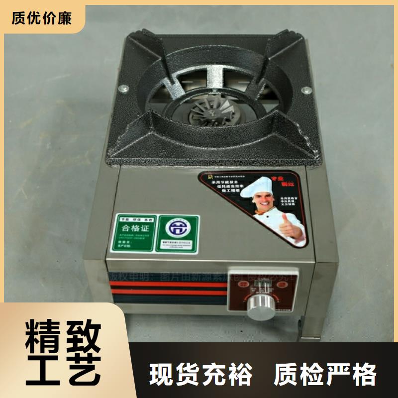 厨房新型燃料价格