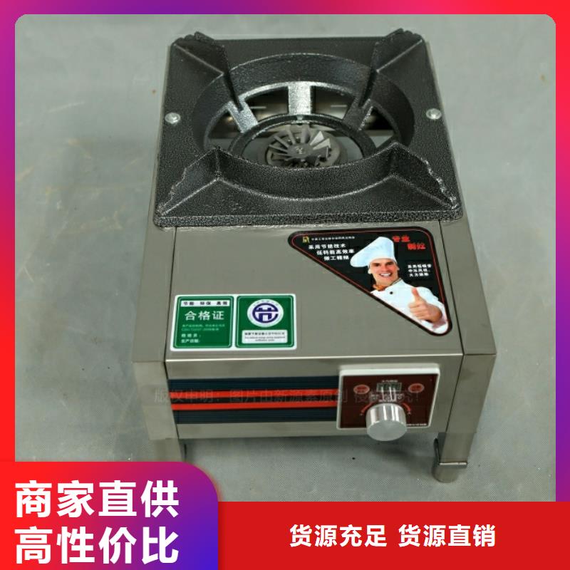 水性环保燃料费用