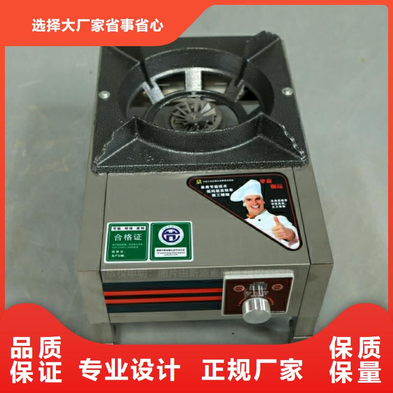 新型燃料生物燃料油质量看得见