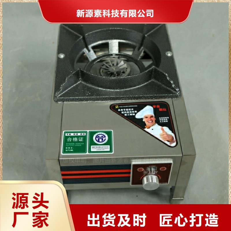 新型燃料,生物植物油燃料拥有多家成功案例