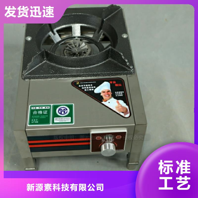 新型燃料_生物燃料油讓客戶買的放心