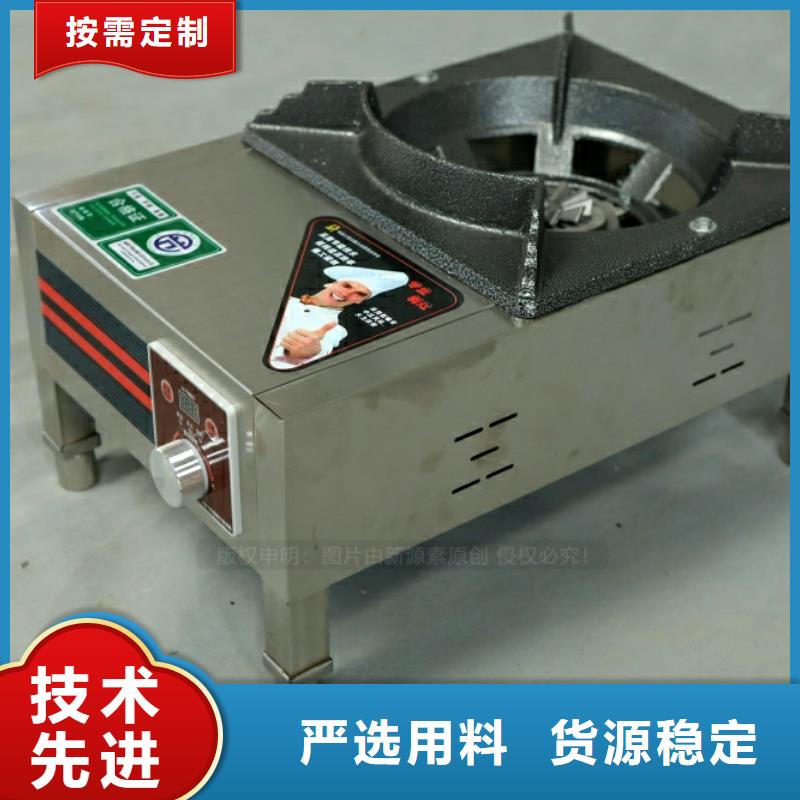 厨房新型燃料价格