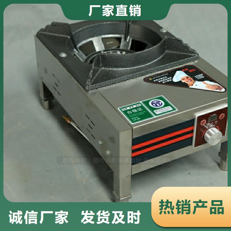 新型燃料生物燃料油质量看得见