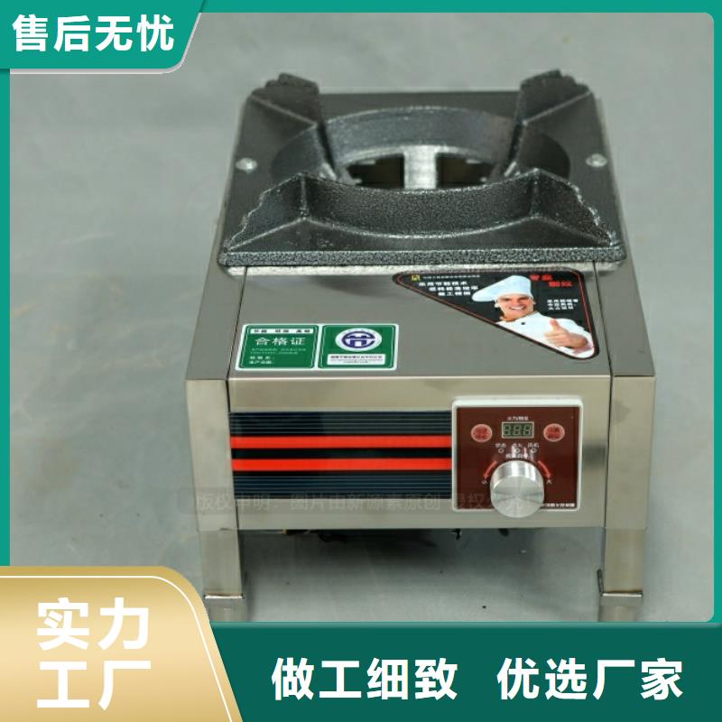 【 新型燃料 植物油燃料厂家多种规格可选】-新源素科技(聊城市分公司)|覆盖地域阳谷|莘县|泰安|青岛|菏泽|威海