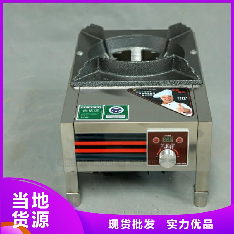 新型燃料生物燃料油质量看得见