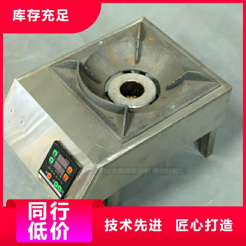 云霄新型燃料排行榜