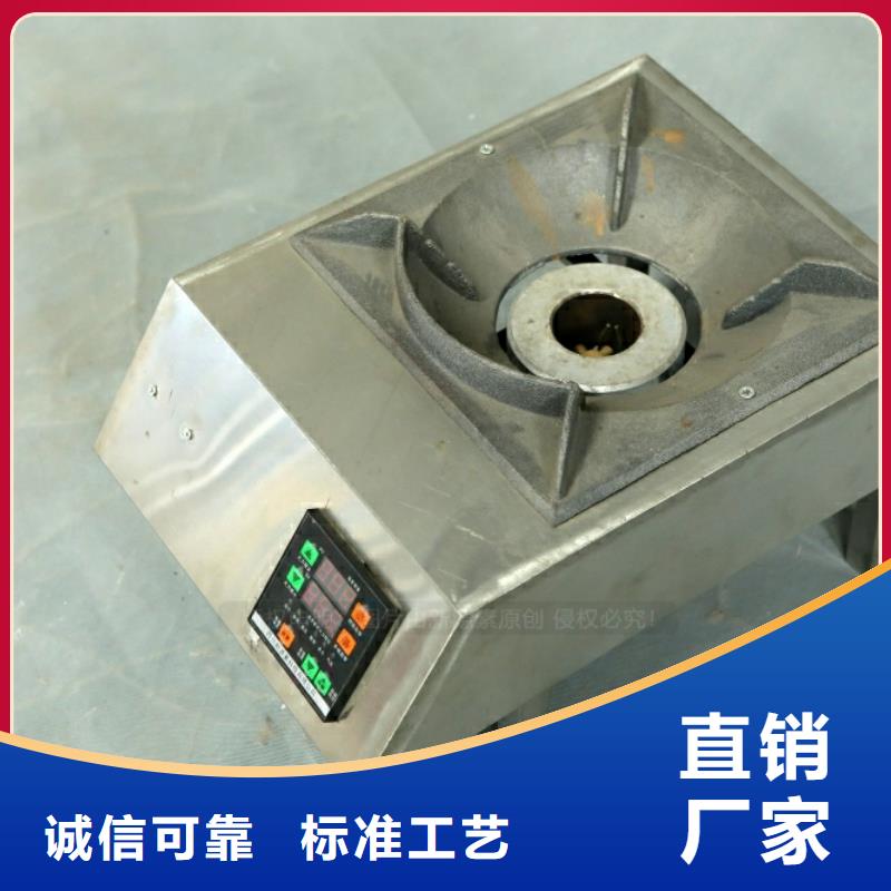 新型燃料醇基燃料厂家货源稳定
