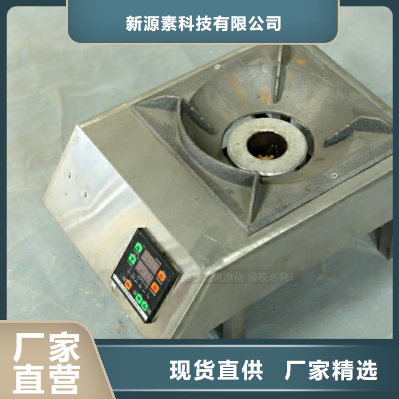 新型環(huán)保燃料廠家