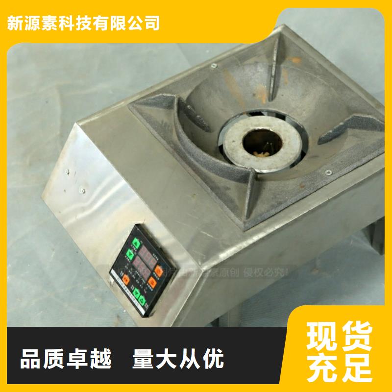 新型燃料甲醇燃油產地源頭好貨