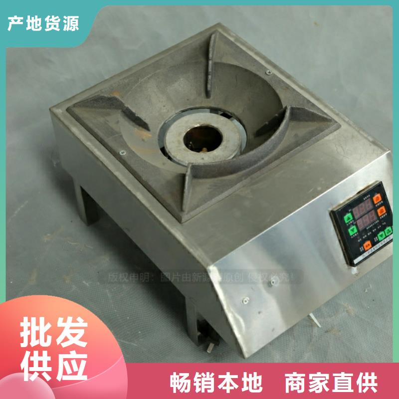 雄縣生物油燃料