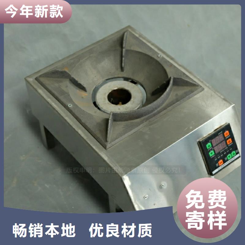 新型燃油出廠價
