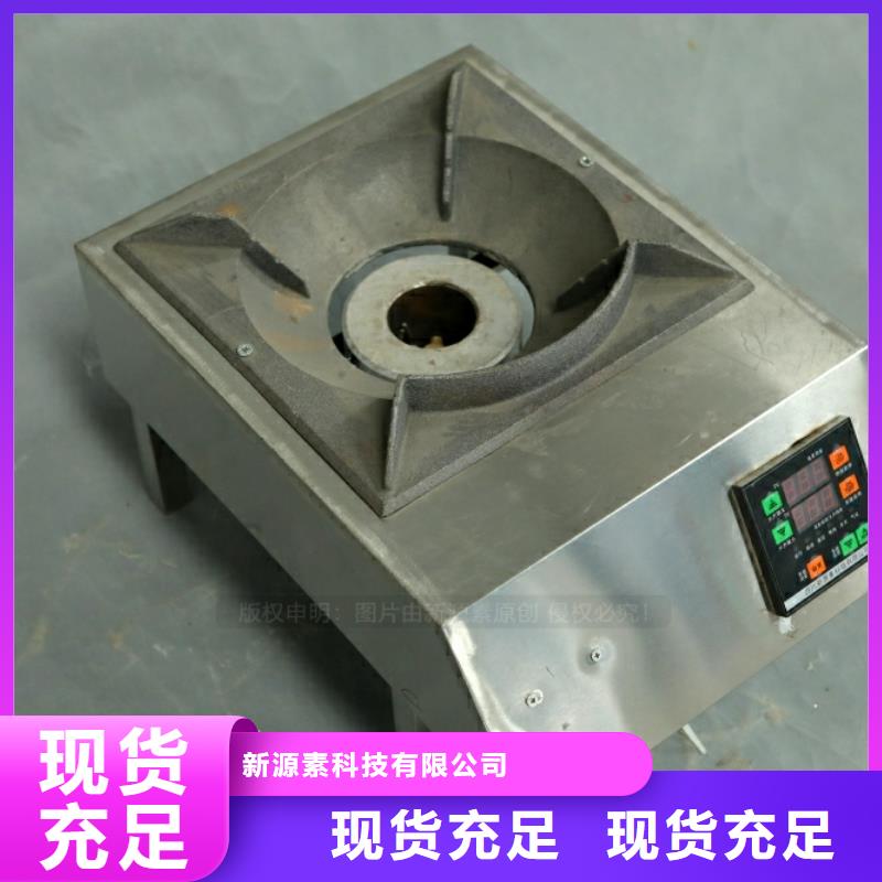 新型燃料生物燃料油质量看得见