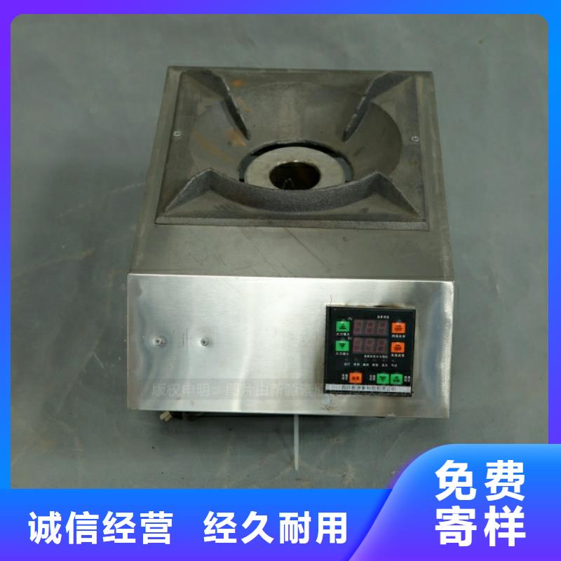新源素植物油燃料【新型燃料】,燃料植物油物美价优企业旺旺
