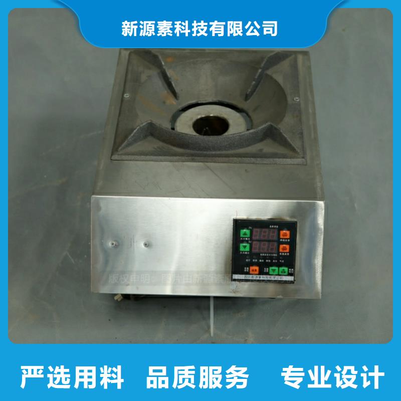 新型燃料燃料植物油工程施工案例